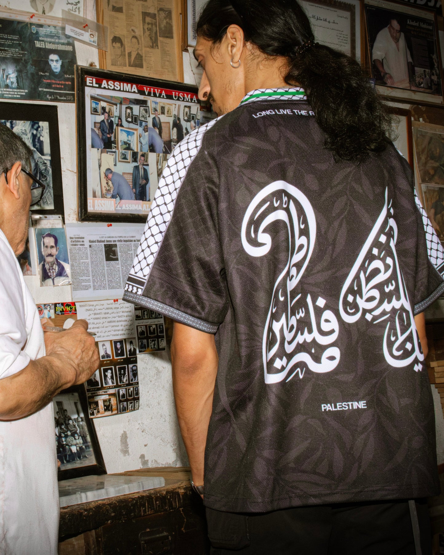 Palestine jersey - WYN