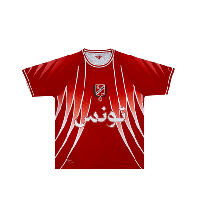 Reversible Tunisia jersey